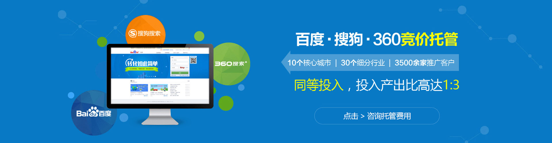 寒亭百度推广费用
