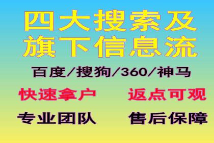 案例分析：百度推广效果优化技巧