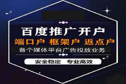 SEM竞价案例：如何降低广告成本